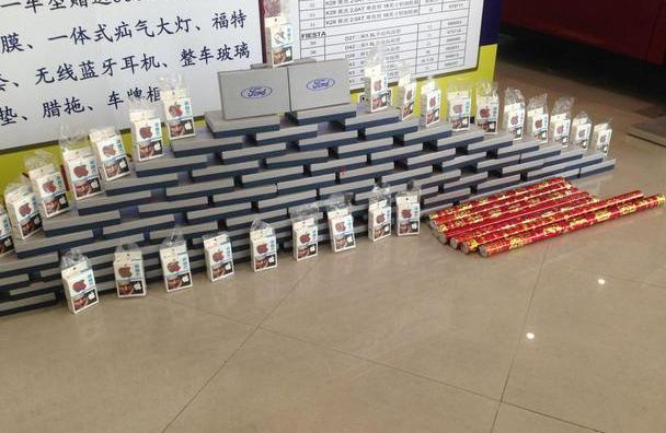 福特,福睿斯