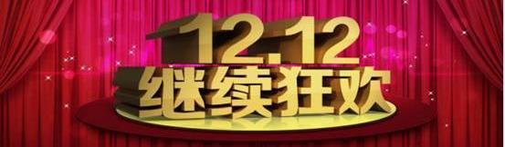 长安,福特,福克斯,福睿斯