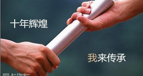 福特,福克斯,福睿斯,长安,马自达