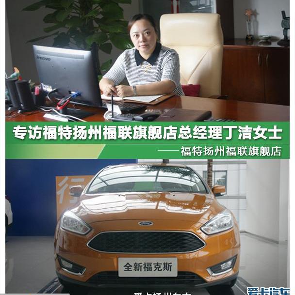福特,福克斯,长安,理念,锐界