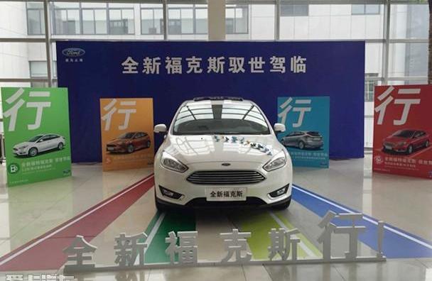 福特,福克斯,长安,理念,锐界