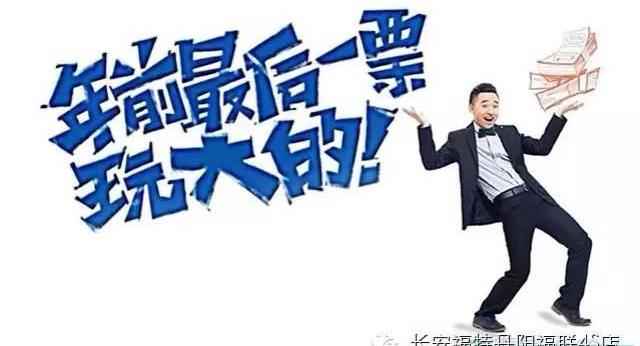 长安,福特,福睿斯