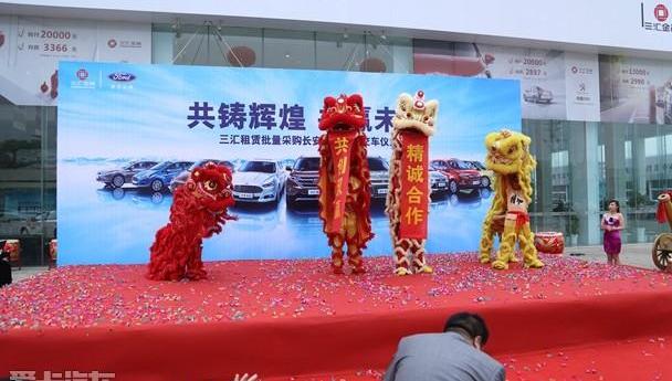 福特,长安,大发,锐界,福睿斯