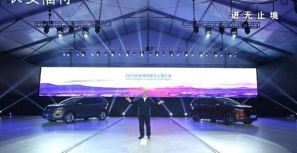 福特,长安,锐界,福睿斯,福克斯