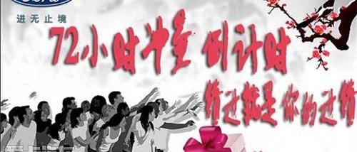 福特,福克斯,福睿斯,蒙迪欧