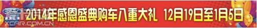 福特,福克斯,福睿斯,蒙迪欧