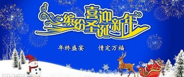 福特,福克斯,福睿斯