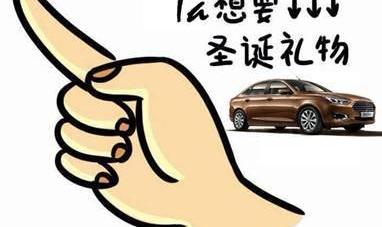 福特,长安,福睿斯