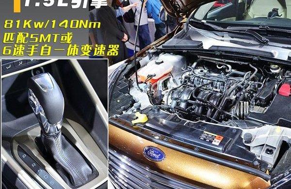 福睿斯,福特,福克斯,大众,宝来