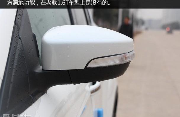 福特,汉,大众,福睿斯