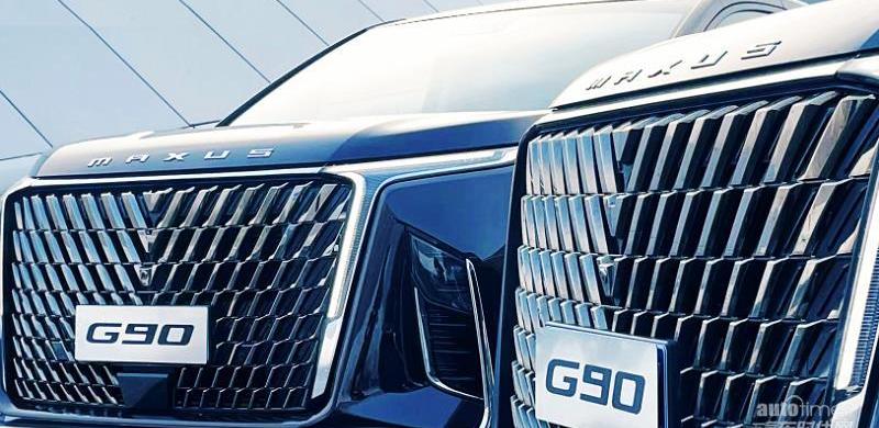 上汽大通MAXUS,上汽大通MAXUS G90,北京,昂扬,理念