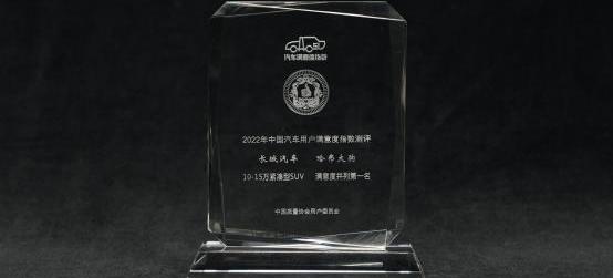 哈弗,哈弗H6,长城,哈弗神兽,哈弗H9