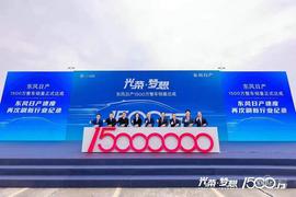 日产,东风,启辰,ARIYA艾睿雅,理念