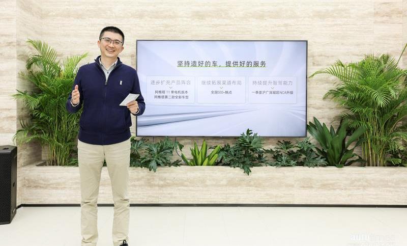 阿维塔,阿维塔11,理念,北京,长安