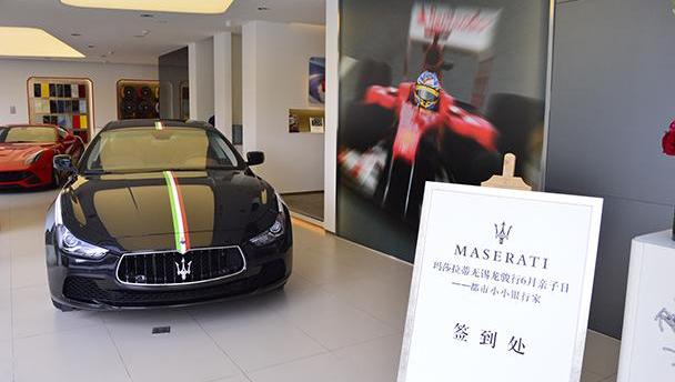 玛莎拉蒂,Quattroporte,Ghibli,骏行,GranTurismo