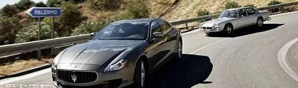 玛莎拉蒂,Quattroporte,骏行