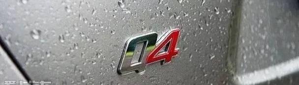 玛莎拉蒂,Quattroporte,骏行