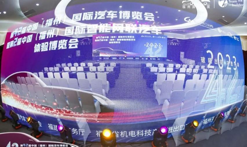 东南