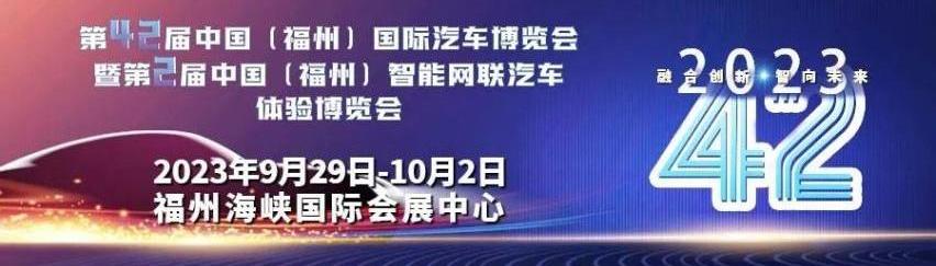 东南