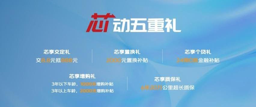 长安,长安凯程,长安星卡,睿行M60,理念
