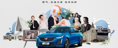 凯迪拉克,凯迪拉克CT5