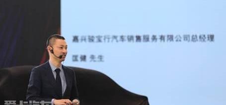 宝马,东南