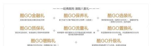 哈弗,哈弗酷狗,长城,哈弗H9,哈弗大狗