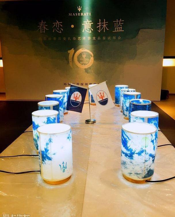 玛莎拉蒂,飞驰,福田,Levante
