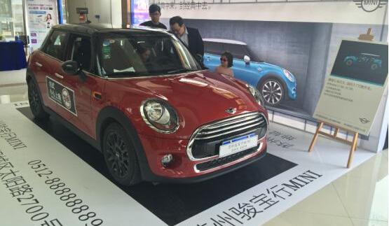 MINI,宝马,保时捷,优越,现代