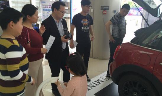 MINI,宝马,保时捷,优越,现代