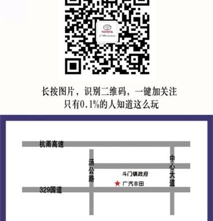 丰田,雷凌,汉兰达,凯美瑞,汉