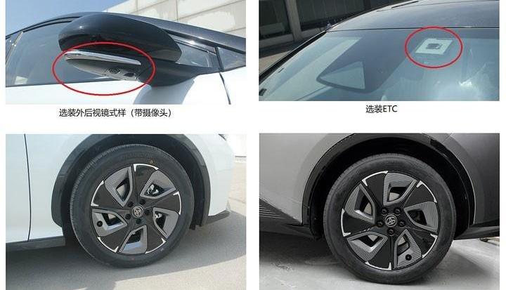 丰田,比亚迪,卡罗拉,凯美瑞,一汽