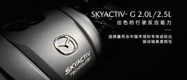 长安,马自达,马自达CX-50,马自达CX-5