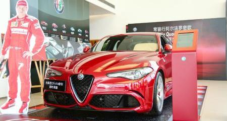 Giulia,法拉利,骏行,好运