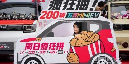 MINI,宏光MINIEV,汉