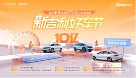 吉利汽车,帝豪,星越L,帝豪L Hi·P,理念