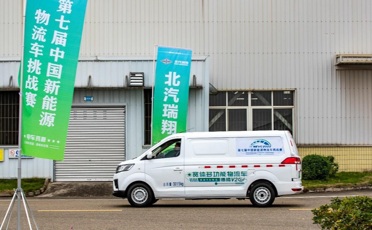 博腾V2 EV,博腾V2,北汽瑞翔,优越,理念