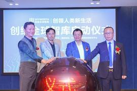 创维汽车,合创,大众,开沃汽车