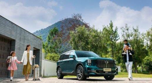 广汽传祺,理念,发现