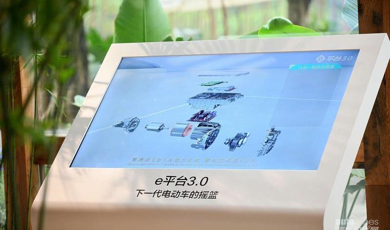 比亚迪