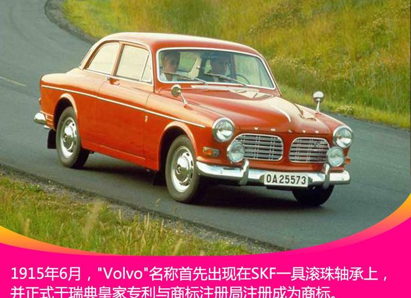 沃尔沃,长城,路特斯,奇瑞,smart