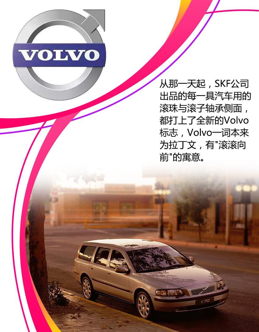 沃尔沃,长城,路特斯,奇瑞,smart