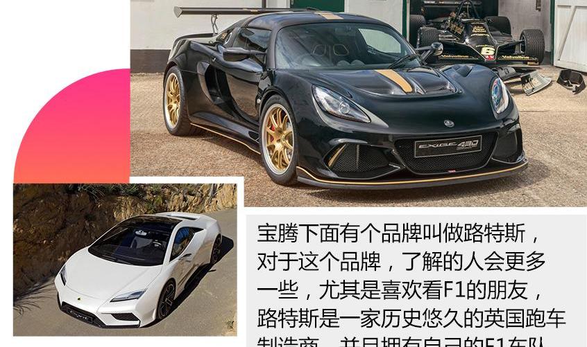 沃尔沃,长城,路特斯,奇瑞,smart