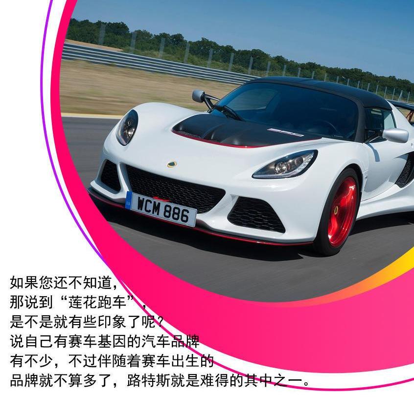 沃尔沃,长城,路特斯,奇瑞,smart