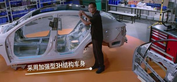 奔腾,奔腾B70,一汽