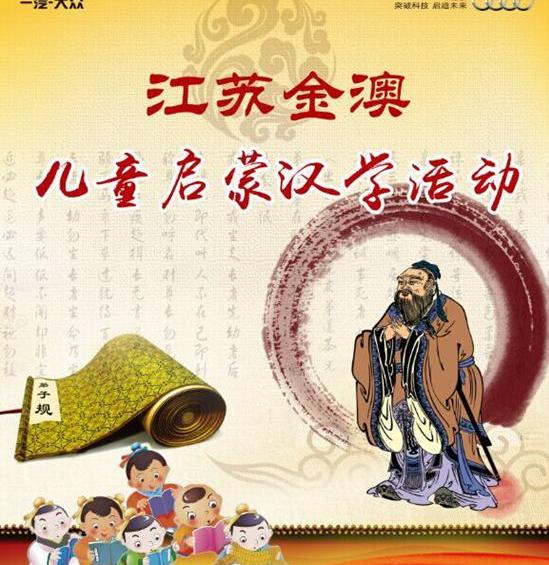 汉,奥迪