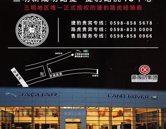 路虎,卫士,捷豹,现代