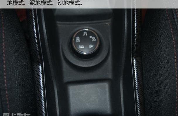 东风,雪铁龙,雪铁龙C3-XR