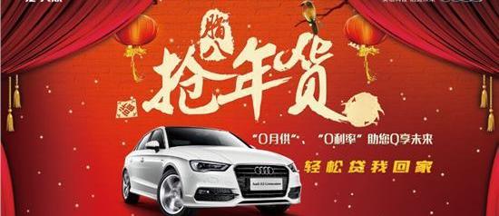 奥迪,奥迪A3