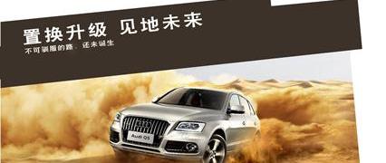 奥迪,高尔夫,奥迪A8